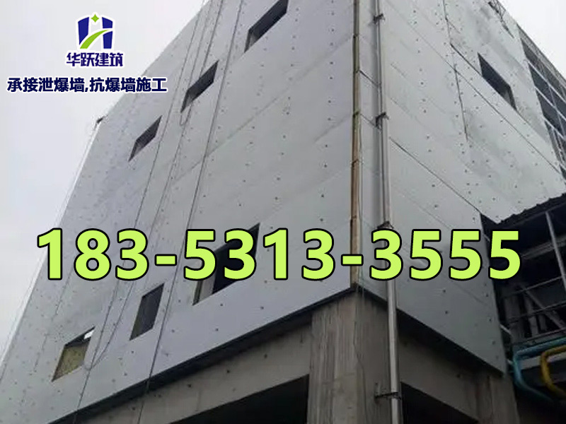 防火泄爆墻如何保養(yǎng)