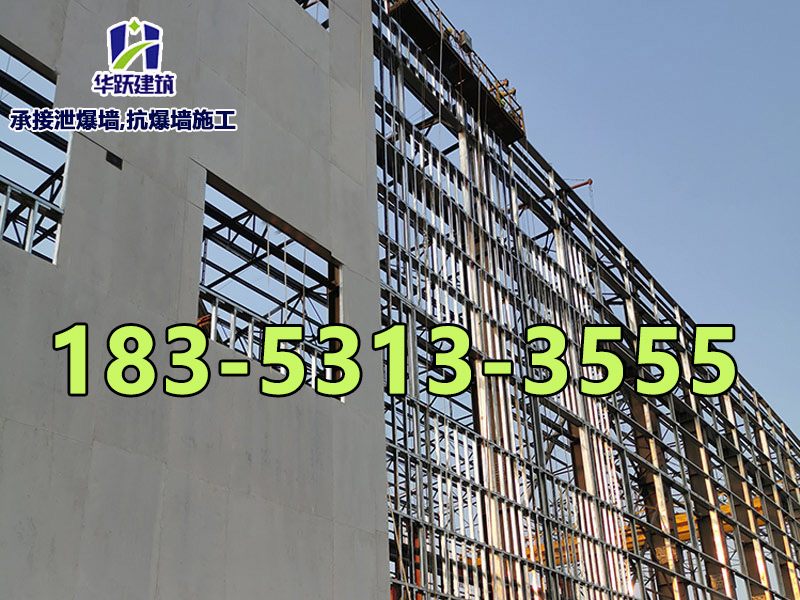 鍋爐房泄爆墻主要用途是什么