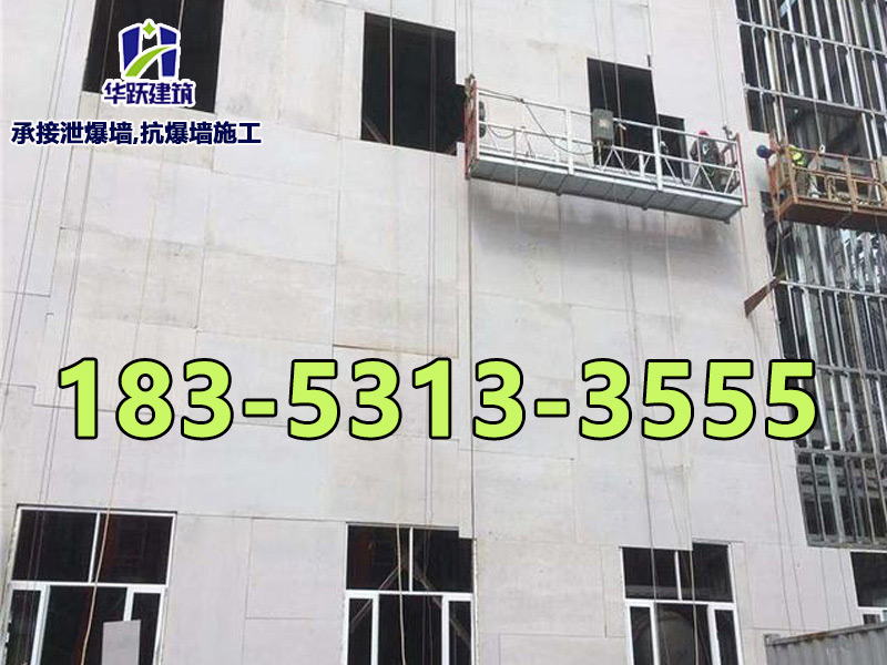 泄爆墻優勢有哪些