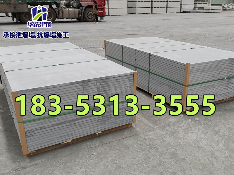 防火泄爆墻特性有哪些