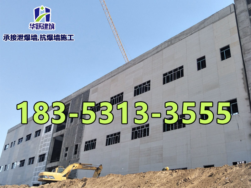 實驗室泄爆墻施工需要什么資質(zhì)？