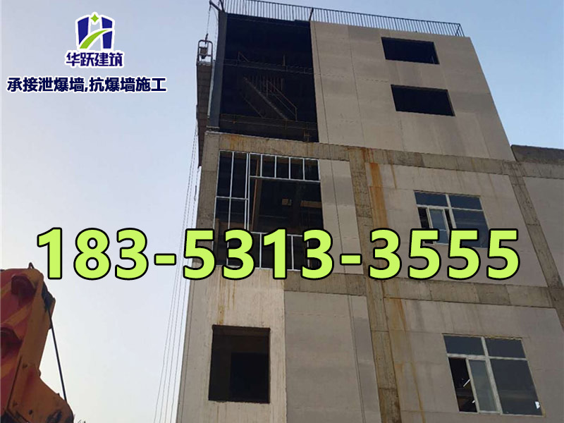 輕型泄爆墻如何報價