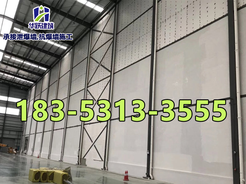 抗爆泄爆墻注意事項是什么