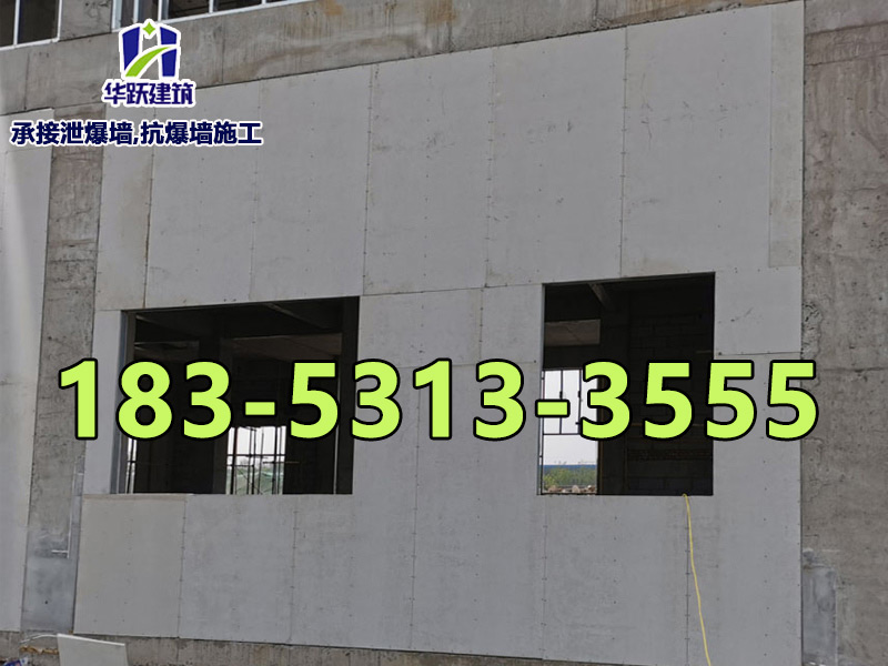 抗爆泄爆墻主要作用