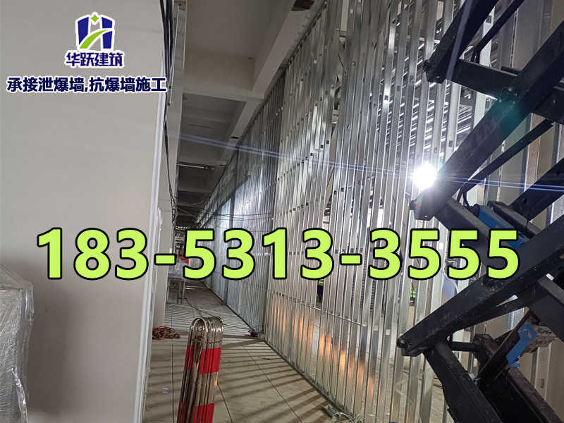 工廠泄爆墻如何保養