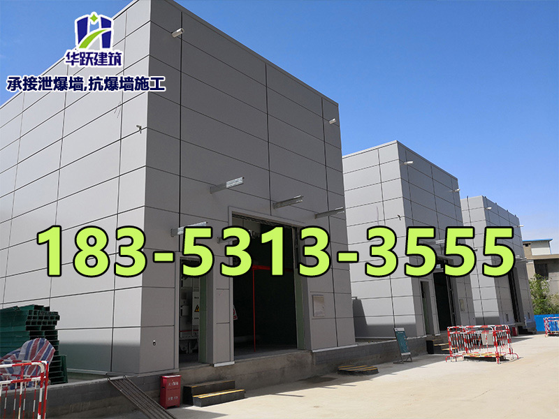 甲類庫(kù)房泄爆墻主要成分有哪些