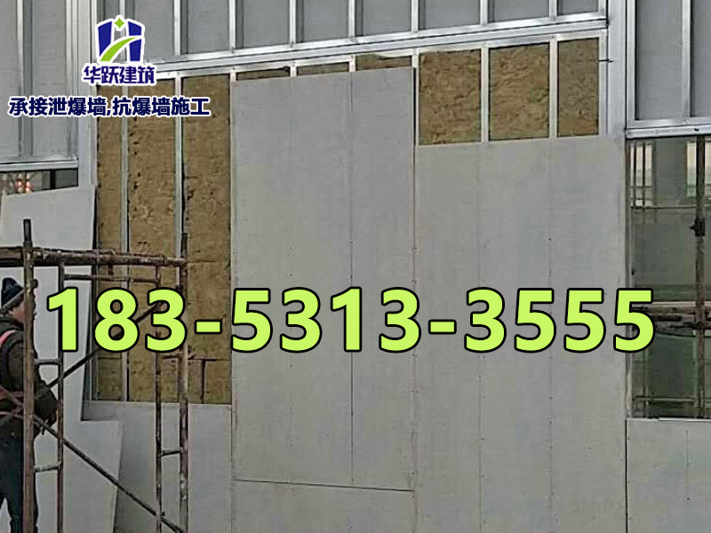 防火泄爆墻施工需要什么資質(zhì)？