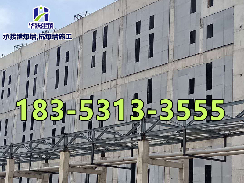 泄爆墻主要成分有哪些