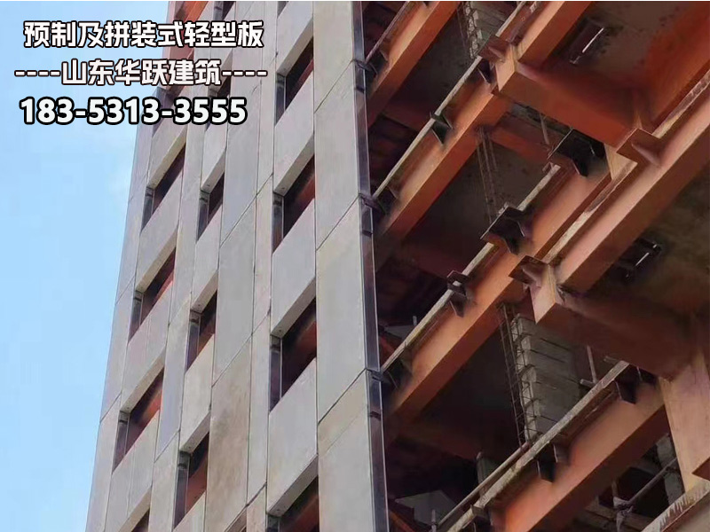 裝配式預(yù)制板主要優(yōu)勢